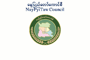 Regional Flag of Naypyidaw